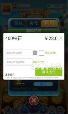 币赢app最新版