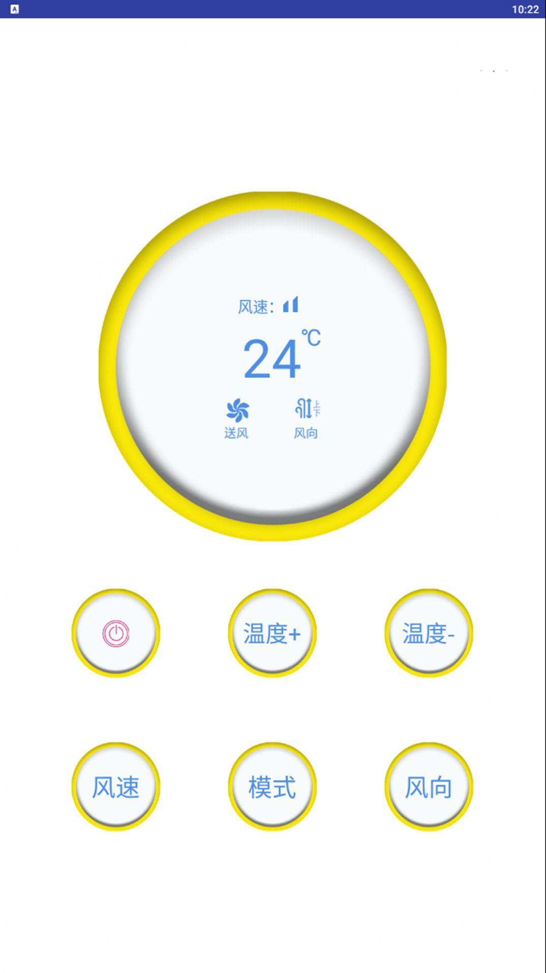 万能电器空调遥控器1