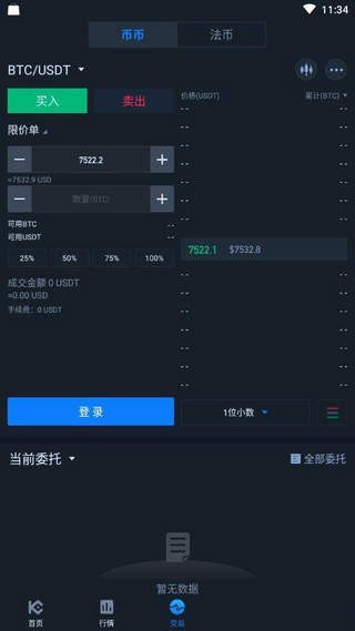 库币kucoin1