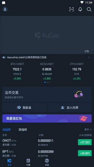 库币kucoin3