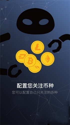 Gate.io交易所最新app1