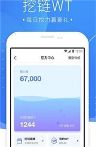 ALPEX交易所app安卓版0