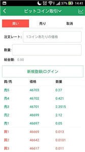 BTCBOX交易所app2022最新版