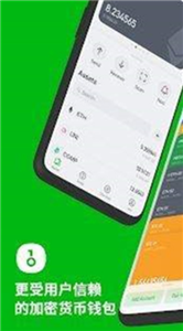 onekey交易所2022最新版3