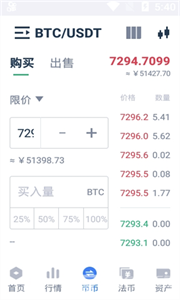 法拉第交易所app2022最新版1