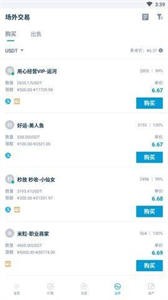 Tbit交易所2022最新版2