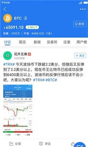 CCFOX交易平台2022最新版1