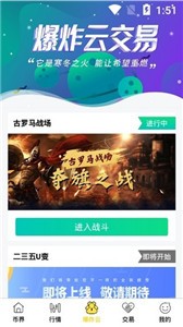 币界网2022最新版3