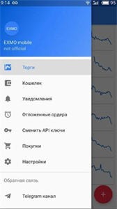 TOKOK交易所app安卓版1