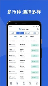 sol交易所2022最新版3