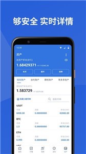 sol交易所2022最新版