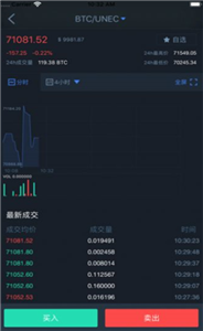 stor交易所安卓版1
