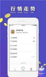 lcr币交易平台2022最新版2
