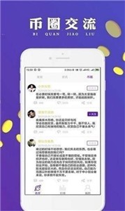 lcr币交易平台2022最新版3