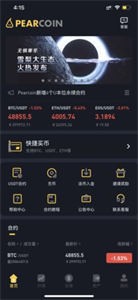 雪梨交易所2022最新版1