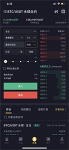 雪梨交易所2022最新版3