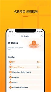 BitGlobal交易所2022最新版