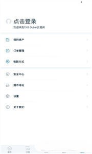 DBEX交易所2022最新版3