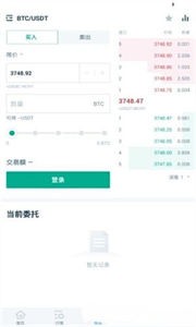 DBEX交易所2022最新版
