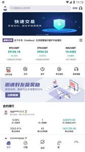 CoinBaxa交易平台安卓版3
