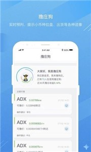 FTT币交易平台2022最新版3