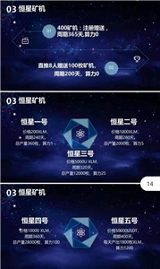 xlm恒星币2022最新版1