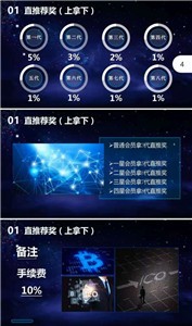 xlm恒星币2022最新版3