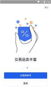sol币交易平台安卓版3