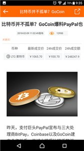 bch交易所2022最新版2