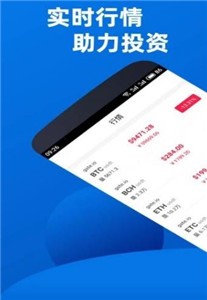 trx交易平台安卓版1