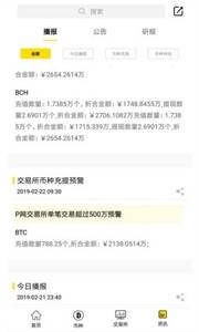 Deepcoin交易平台2022最新版2