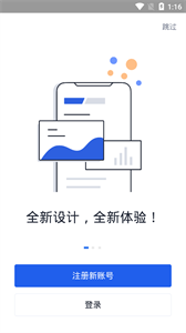虎符交易所app2022最新版1