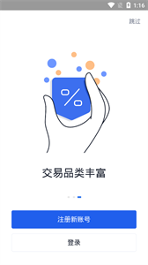 虎符交易所app2022最新版2