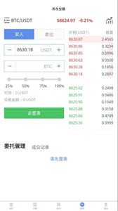 CKcoin交易所app2022最新版1