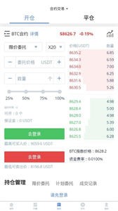CKcoin交易所app2022最新版3