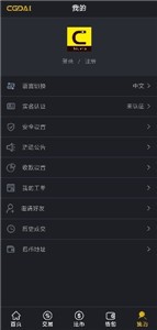 atr币交易所安卓版1