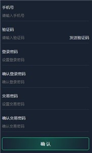 defi交易所2022最新版