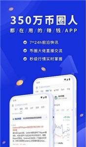 ftm交易所安卓版3