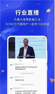 ftm交易所安卓版