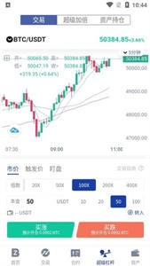 HitBTC交易所app安卓版