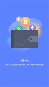 DeerBit交易所2022最新版3