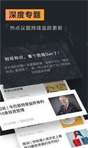 Weex交易平台2022最新版1
