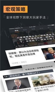 Weex交易平台2022最新版3