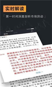 Weex交易平台2022最新版