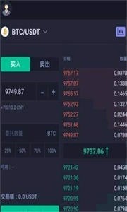 火币全球站手机版安卓版1