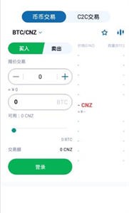 ZG交易所新版2022最新版2