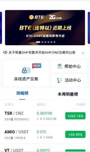 ZG交易所新版2022最新版3
