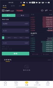 币赢国际站app安卓版1