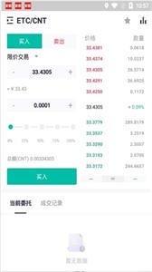 ZT交易平台2022最新版2
