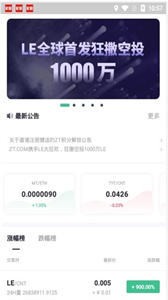 ZT交易平台2022最新版3